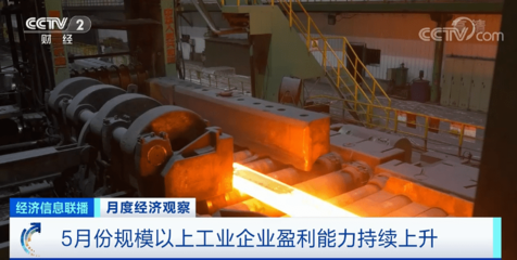 有色金屬合金銷售 市場動態與行業展望（2021年6月27日）