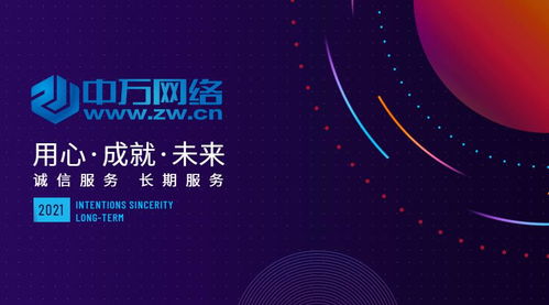 低成本獲客 傳統(tǒng)企業(yè)網(wǎng)站建設(shè)的必要性分析與互聯(lián)網(wǎng)信息服務(wù)策略